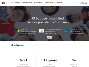 케이티 회사소개 영문					 					 인증 화면